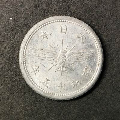 ↓君缘收藏449期☞钱币邮品↓无佣金、可寄存、满30元包邮  - 日本🇯🇵