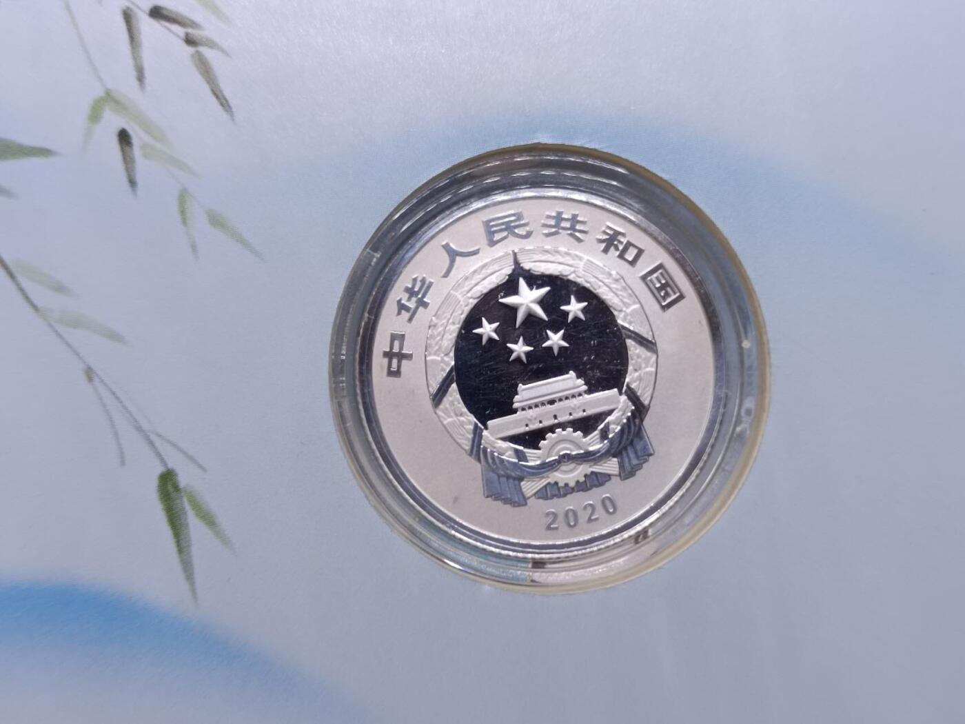 【淘币小摊】实时拍第六百九十八拍  散币场  满百包邮可预留二周 每周一统一发货   2020年福3元贺岁精制银币