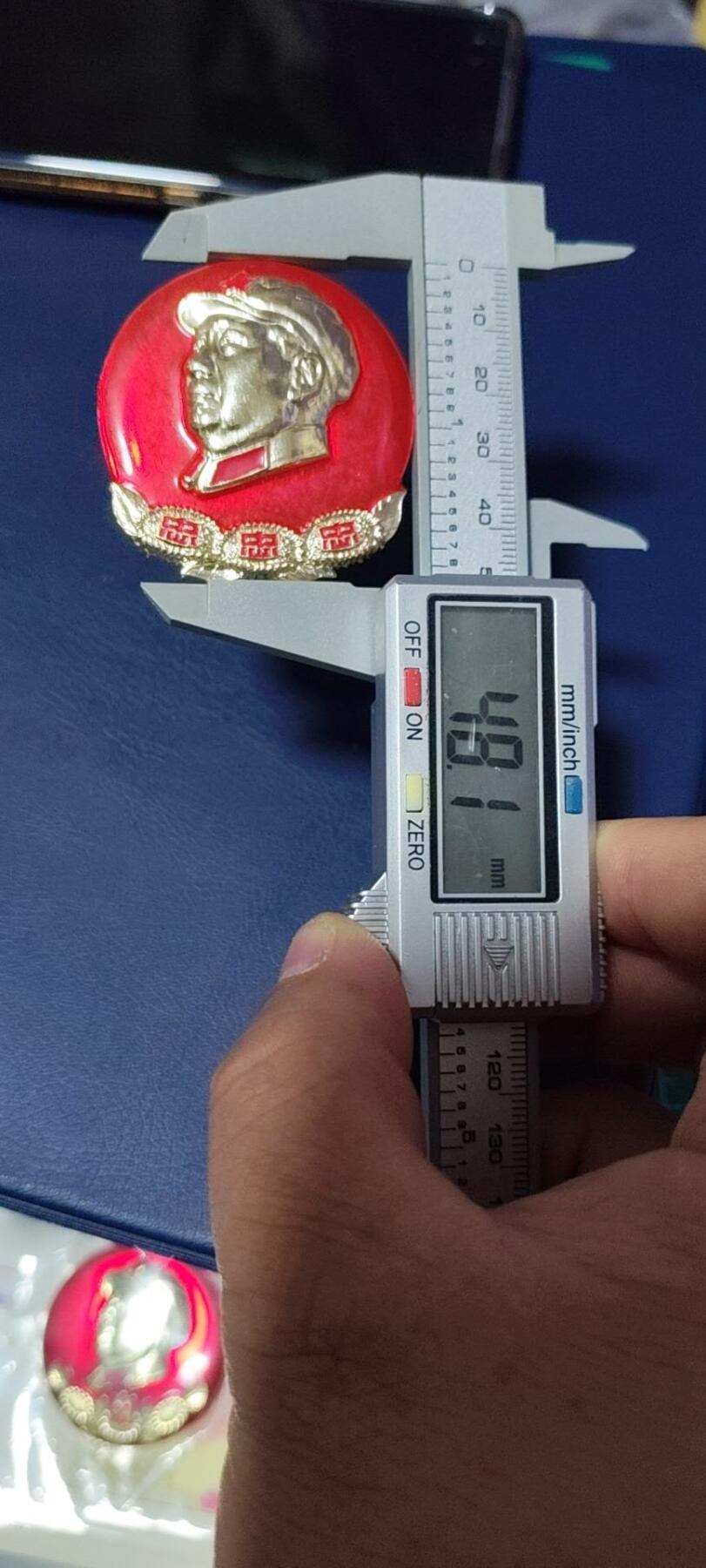 毛主席像章拍场，都是戴帽子的 🔥三忠字🔥毛主席像章，军帽像，