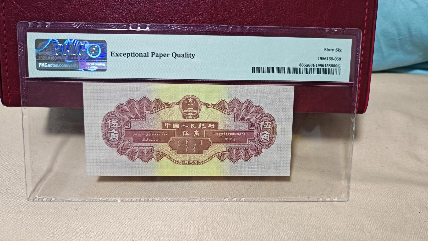 二版浅水坝绝品金马号一张