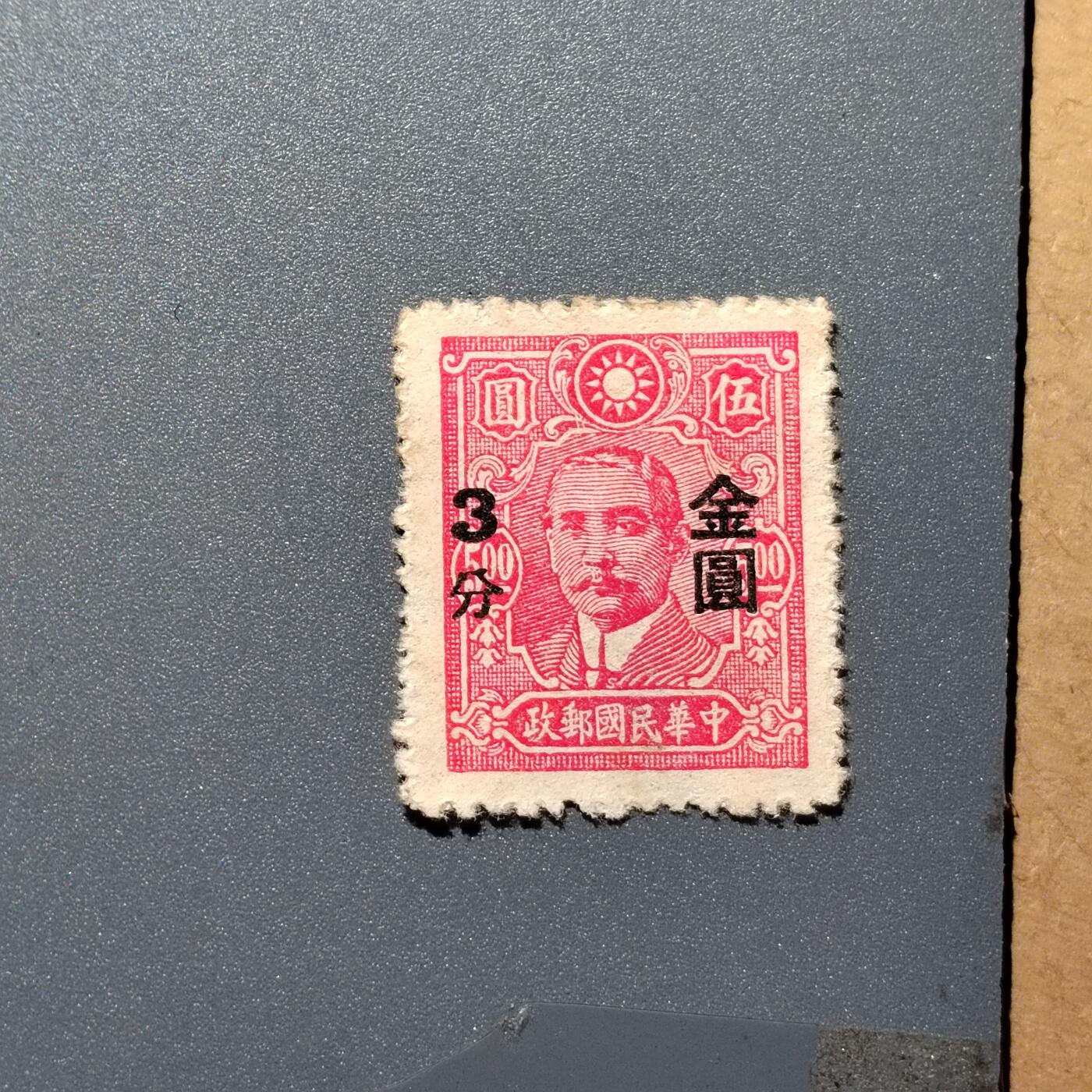 First