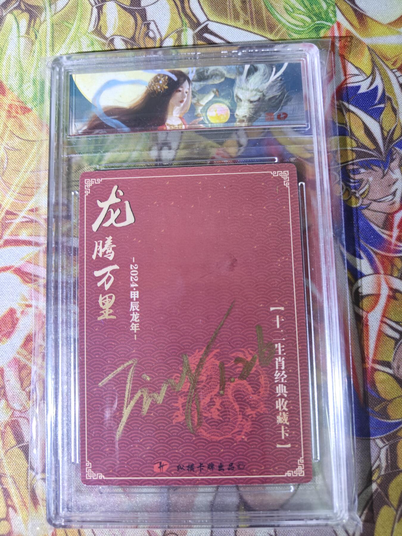 First