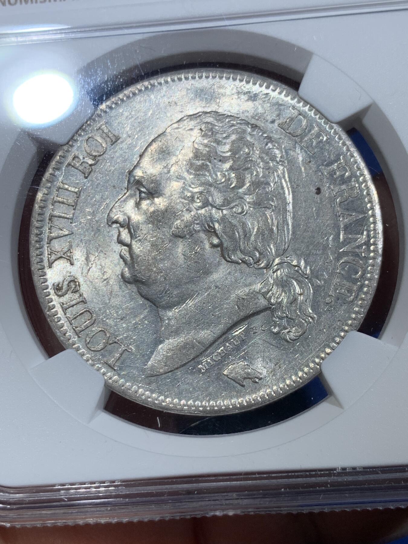 《竞宝斋》第377场 周日，周一 2场连拍 （全场包邮） NGC AU58 法国1824年W厂路易十八5法郎大银  原光未流通状态