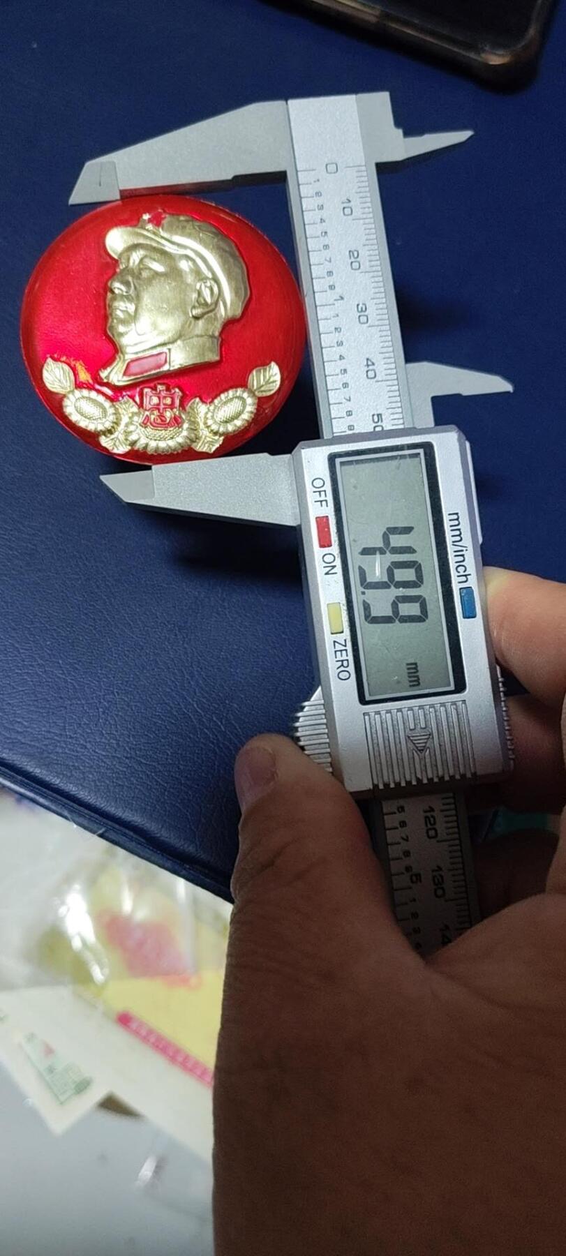 毛主席像章拍场，都是戴帽子的 🔥忠字🔥毛主席像章，军帽像，
