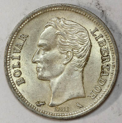紫瑗钱币——第578期 - 委内瑞拉 1965年 1玻利瓦尔 5克 0.835银 UNC