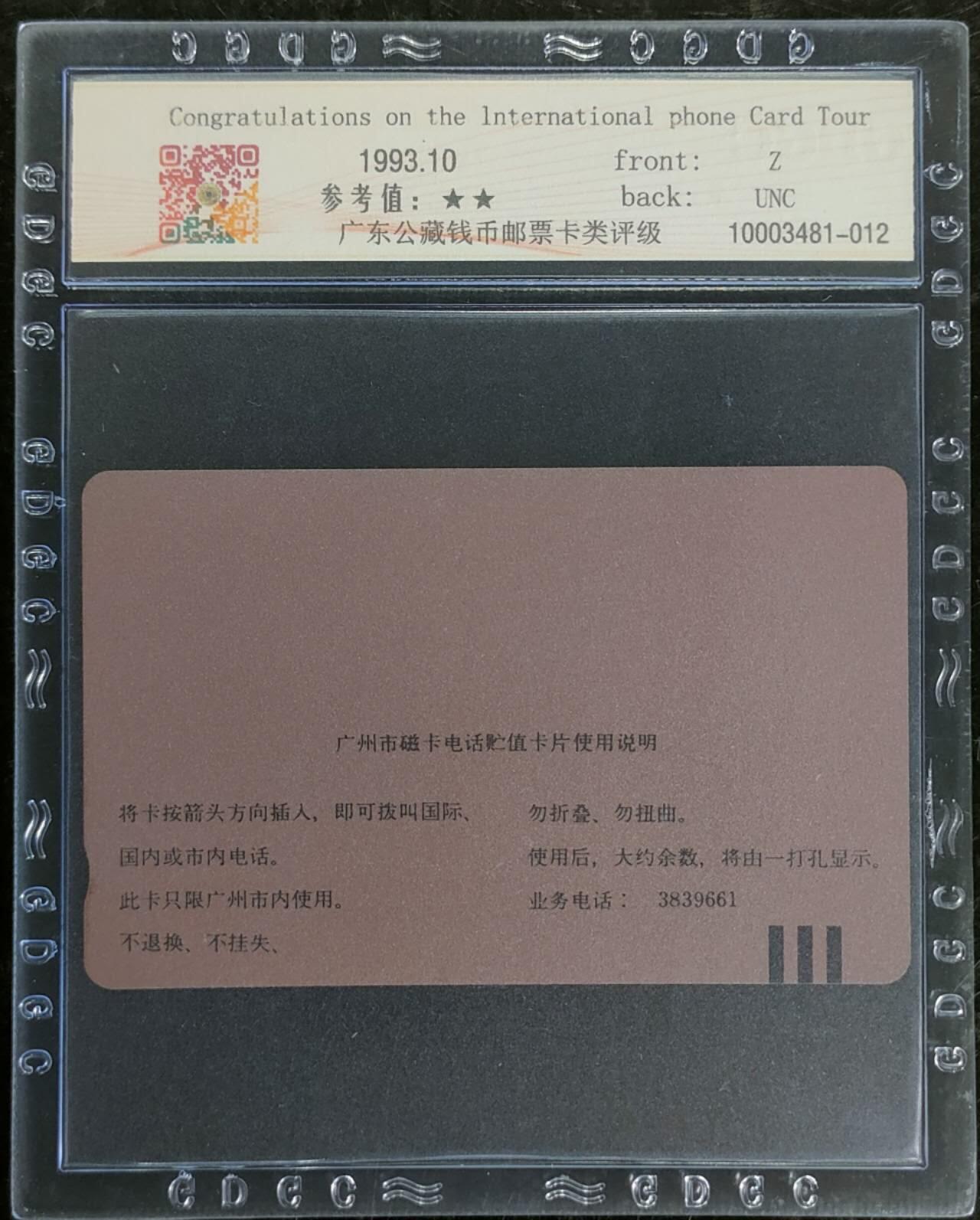First