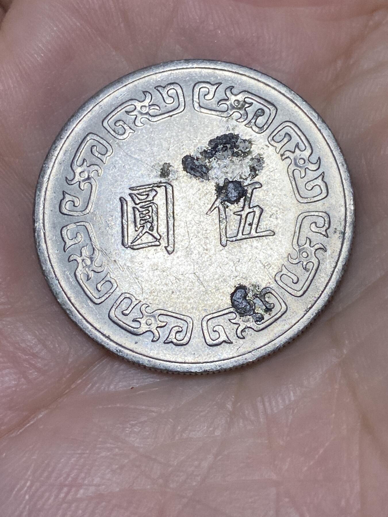 2025年第三十七场(总第六十三场）外国好品散币(免佣金)