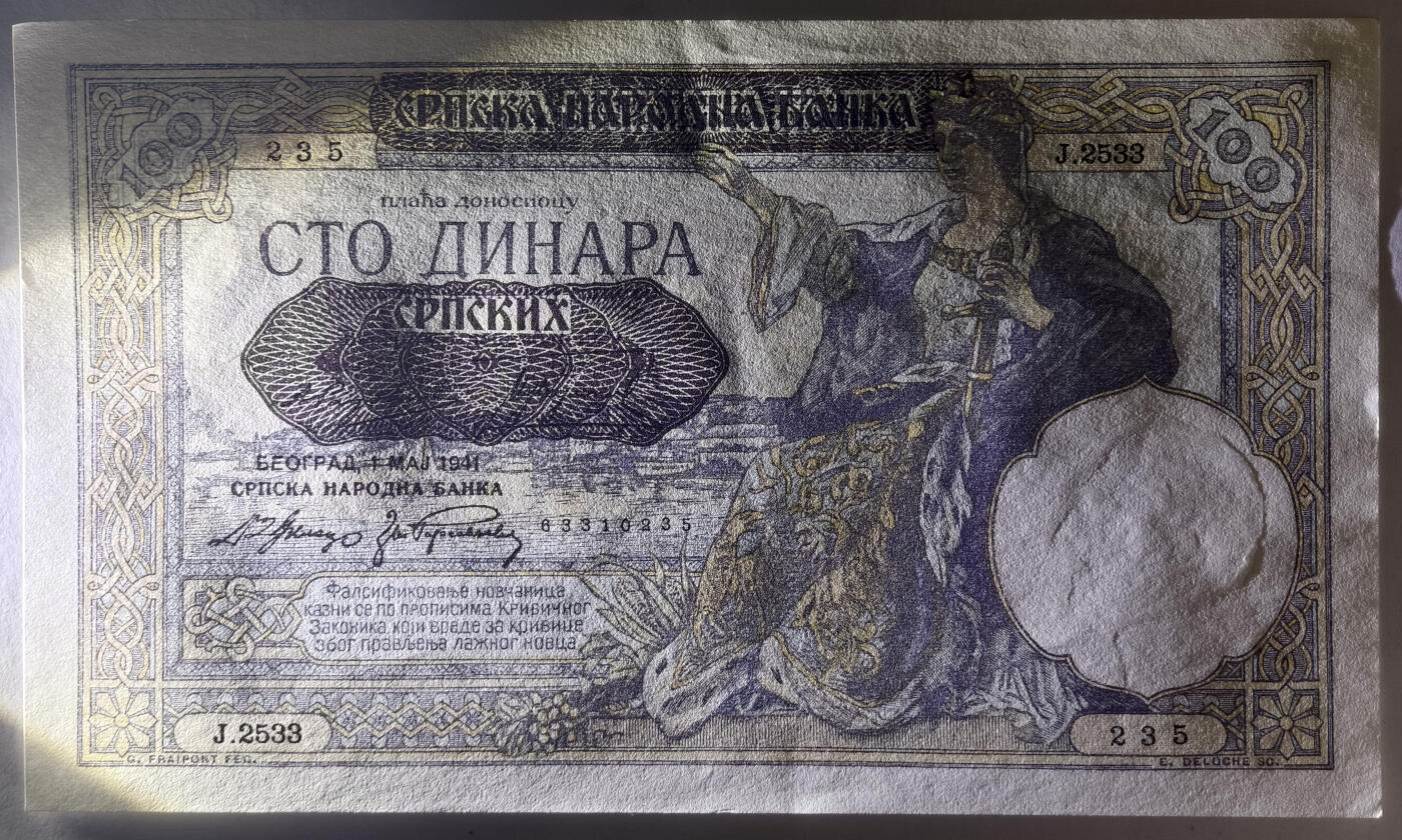 紫瑗钱币——第565期——纸币场 德占塞尔维亚 1941年 100第纳尔 大票幅 UNC (P-23)