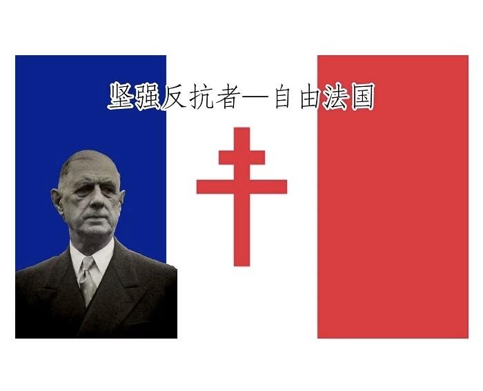 【艺术】法国艺术大章 纪念二战自由法国成立60周年 高浮雕精制超大铜章 70MM 166克