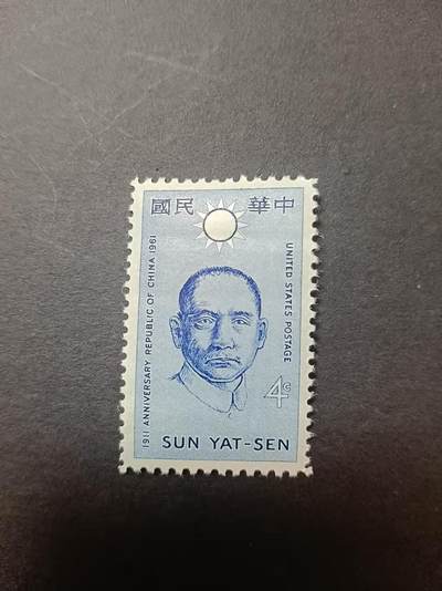0拍押金0邮     美国上世纪60年代单枚套票 1961.10.10 ，“中华民国”50周年，纪念邮票，单枚成套，全新