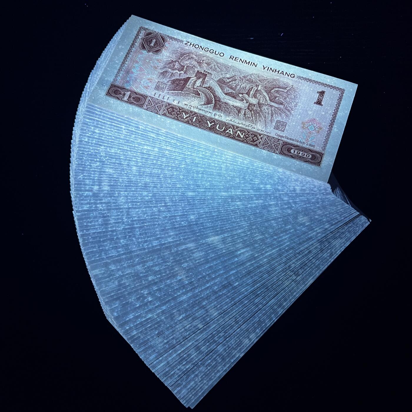 《901百连 朦胧号带豹子号111》 品相如图 按图发货共1刀