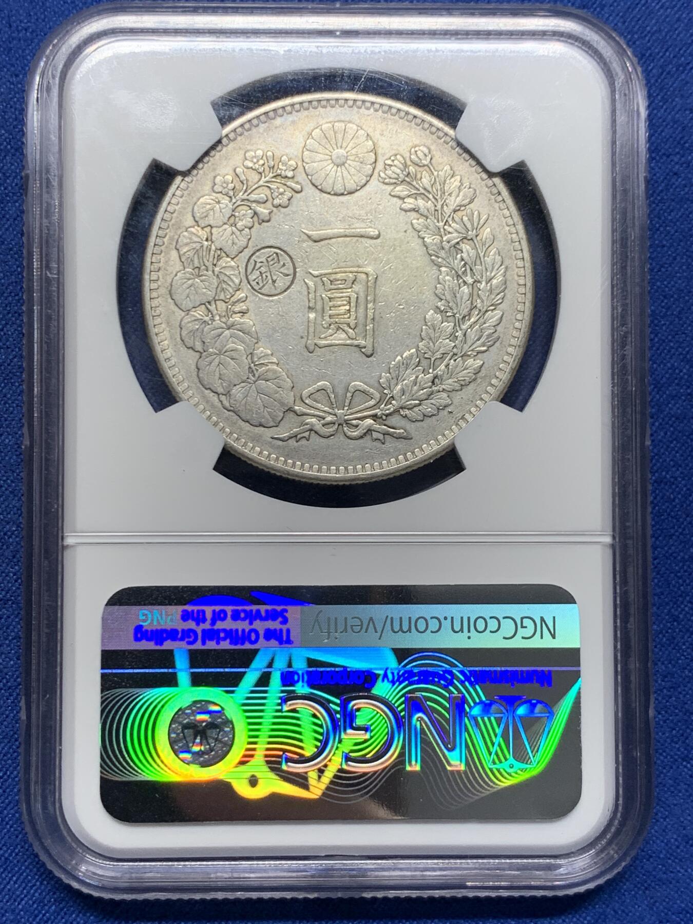 《竞宝斋》第377场 周日，周一 2场连拍 （全场包邮） NGC XFD 日本明治二十八(1895年) 日本龙洋一元银币 左丸银