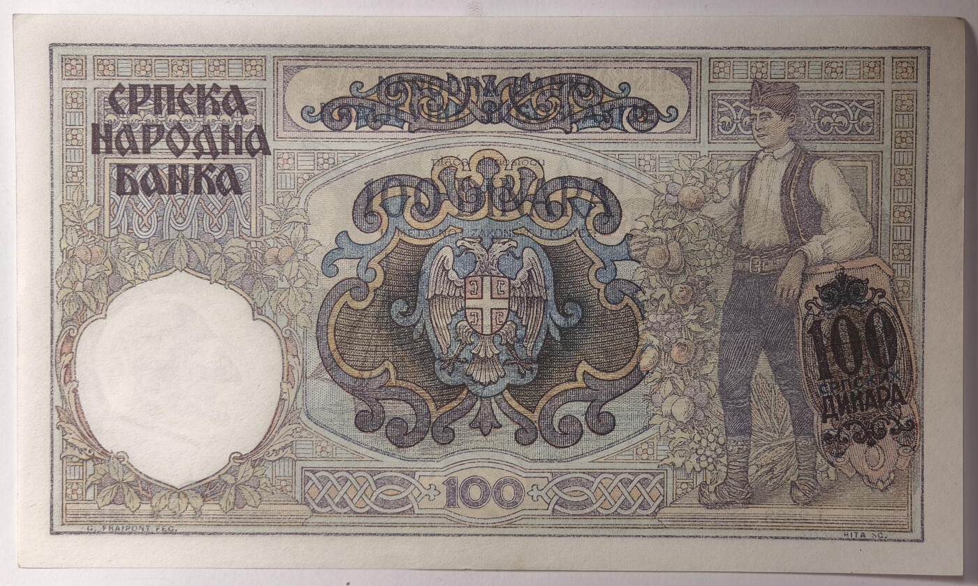 紫瑗钱币——第565期——纸币场 德占塞尔维亚 1941年 100第纳尔 大票幅 UNC (P-23)