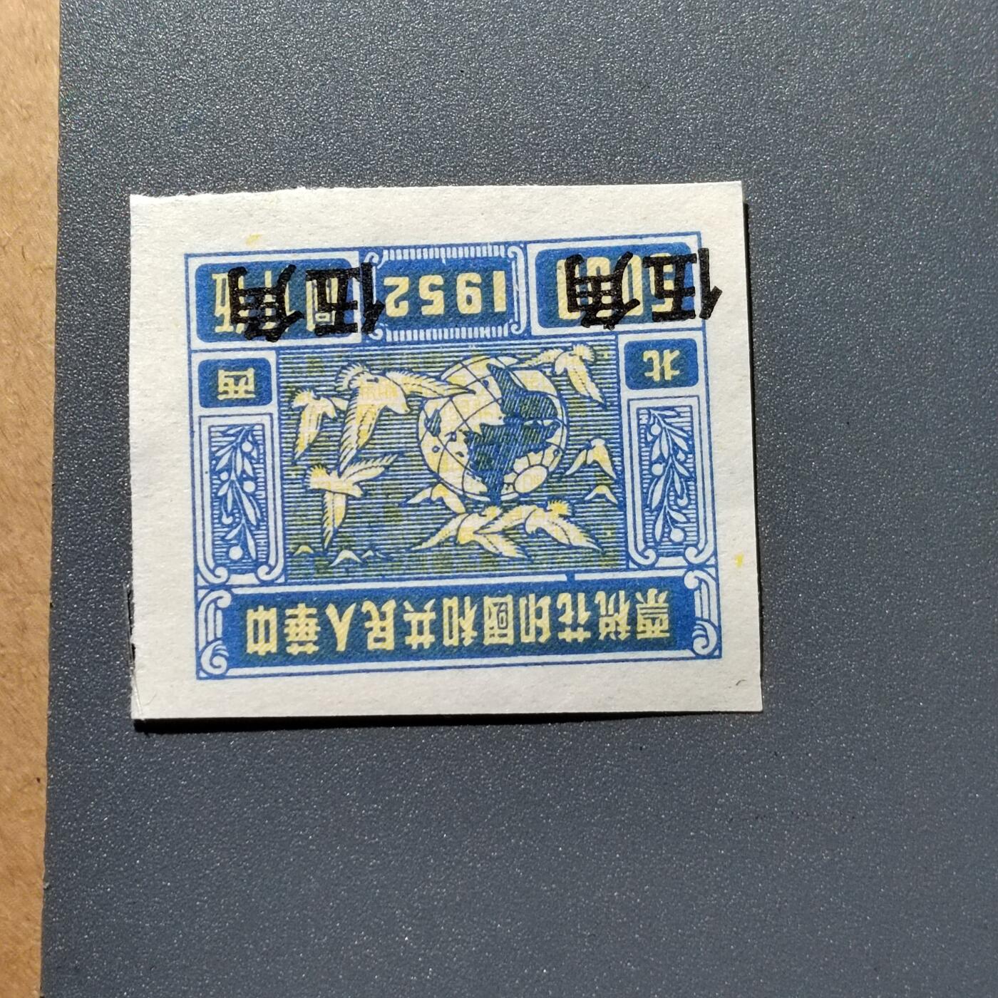 First