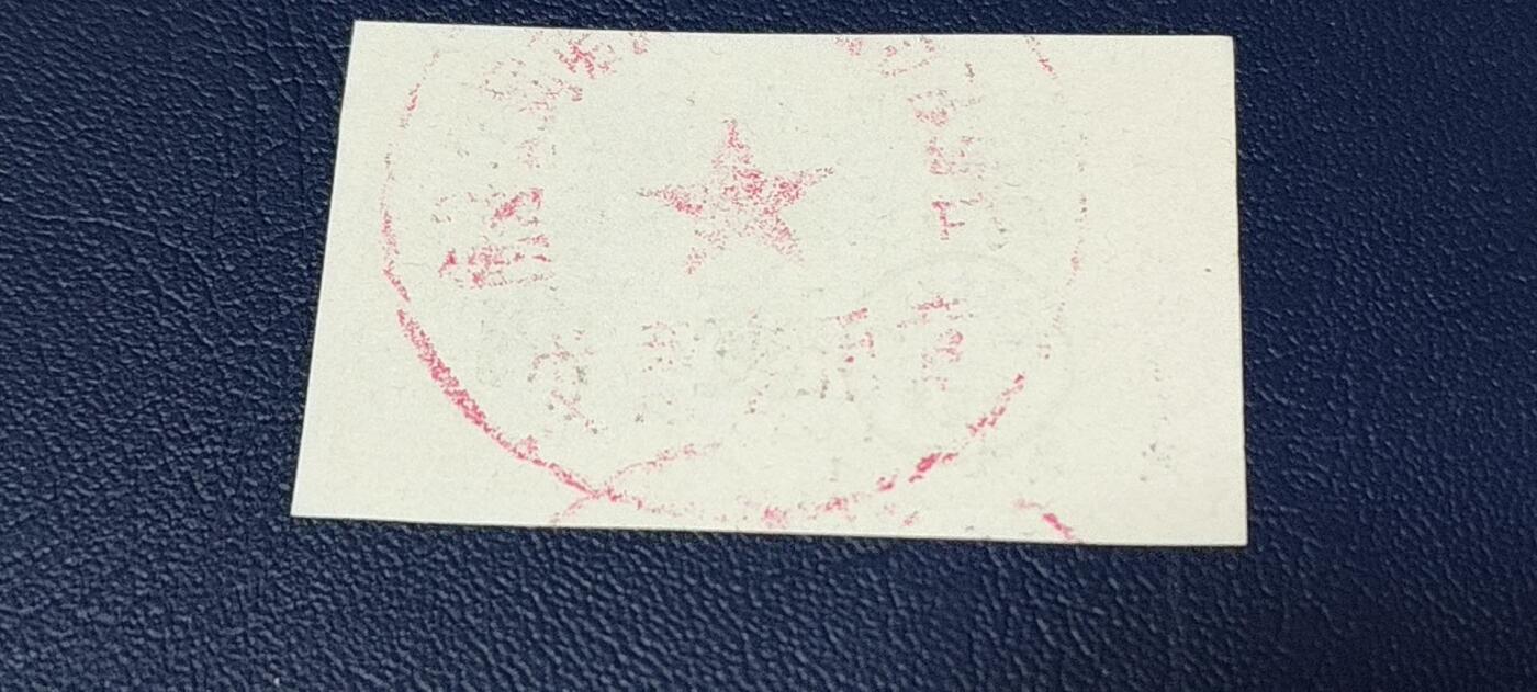 精品票证拍场 南昌县食品公司   收蛋卖糖专用糖券   1977年发行，壹两，非常少见的版别！