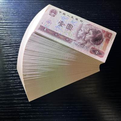 《901百连 朦胧号带豹子号111》 品相如图 按图发货共1刀 - 《901百连 朦胧号带豹子号111》 品相如图 按图发货共1刀