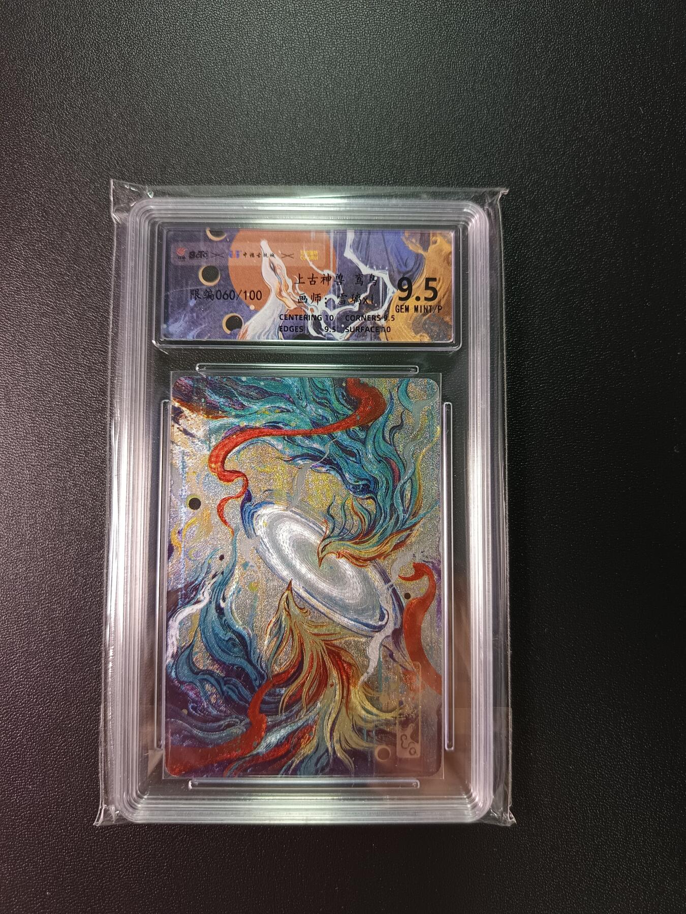 First
