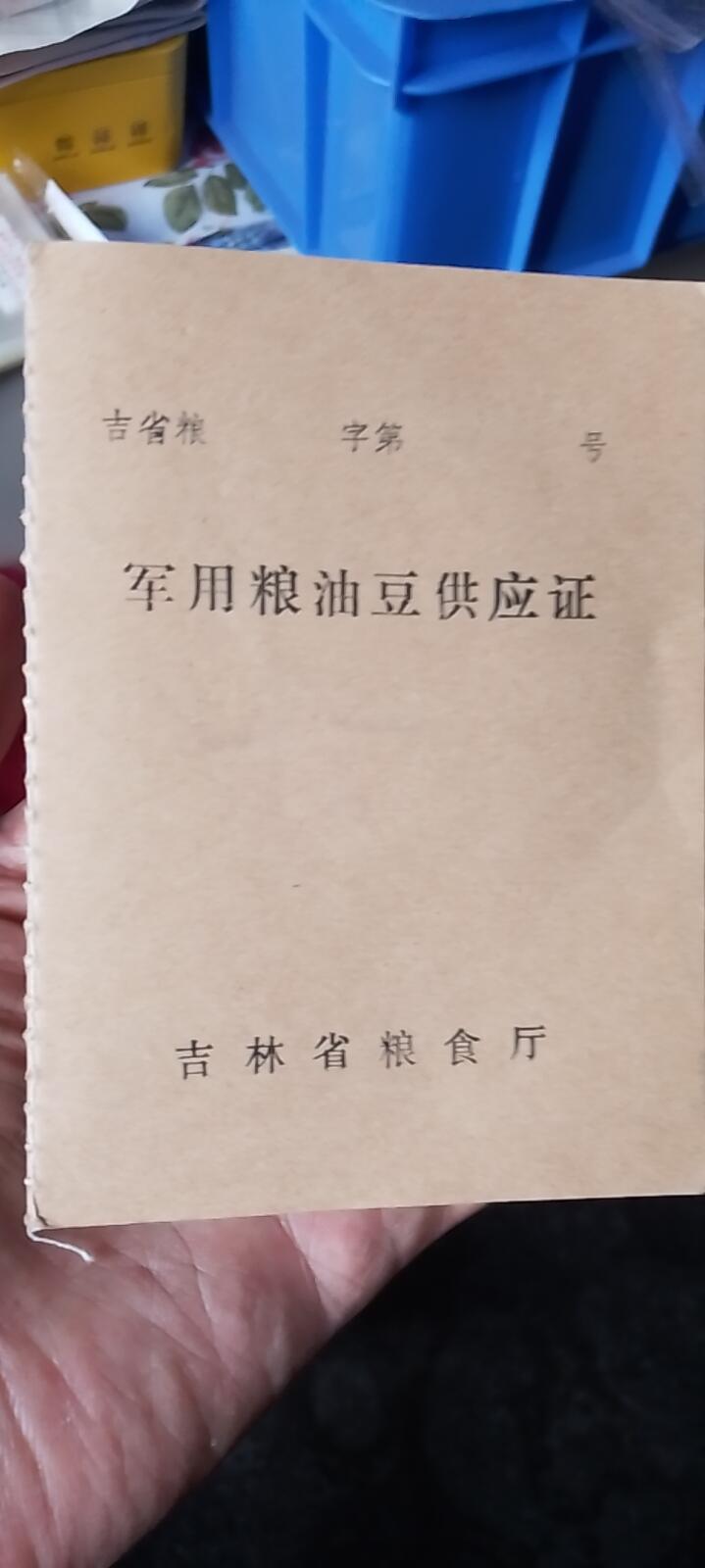 First