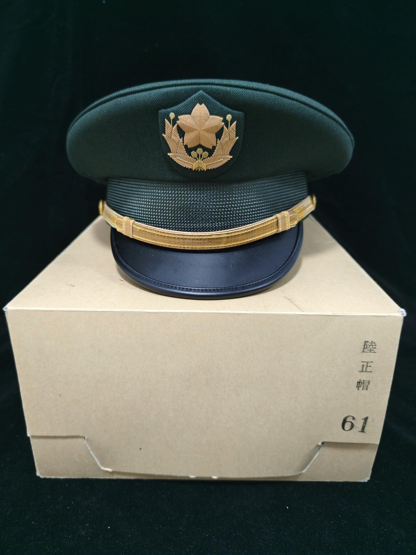 0元起拍勋章 第255期 咸鱼国勋章拍卖专场 4月30日（周三）下午6：00开始 稀少大码61头围 陆自91式尉官帽带盒