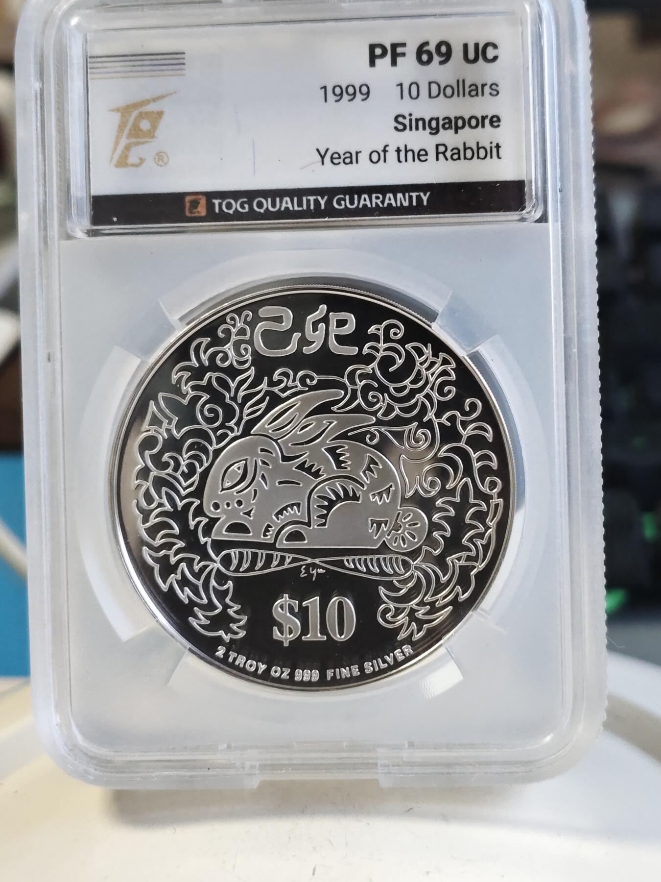 【海寕潮】拍卖第156期【长期征集拍品】