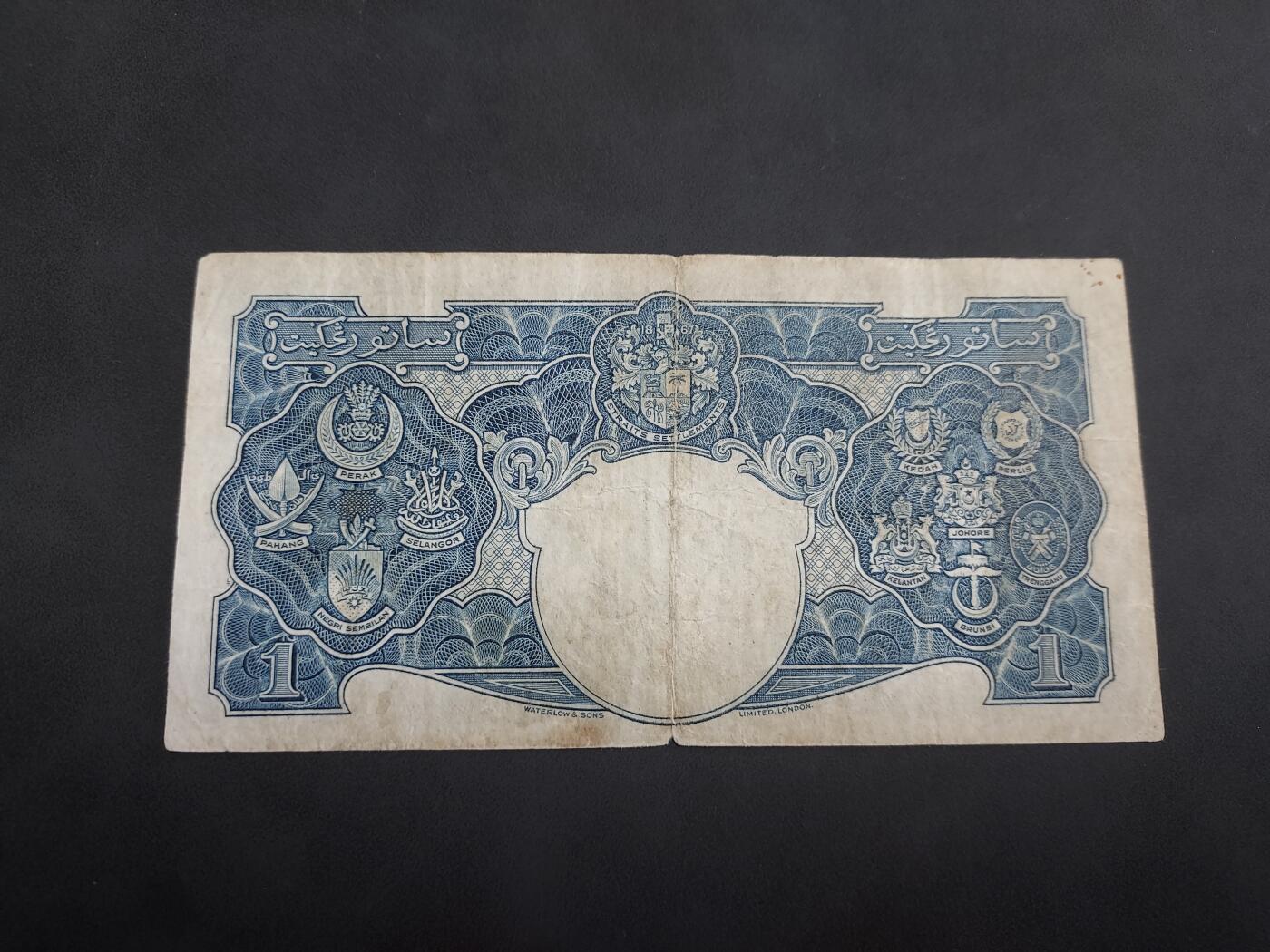 博彦收藏 5月7日 8点钱币专场 英属马来亚 乔治六世1元 流通品 