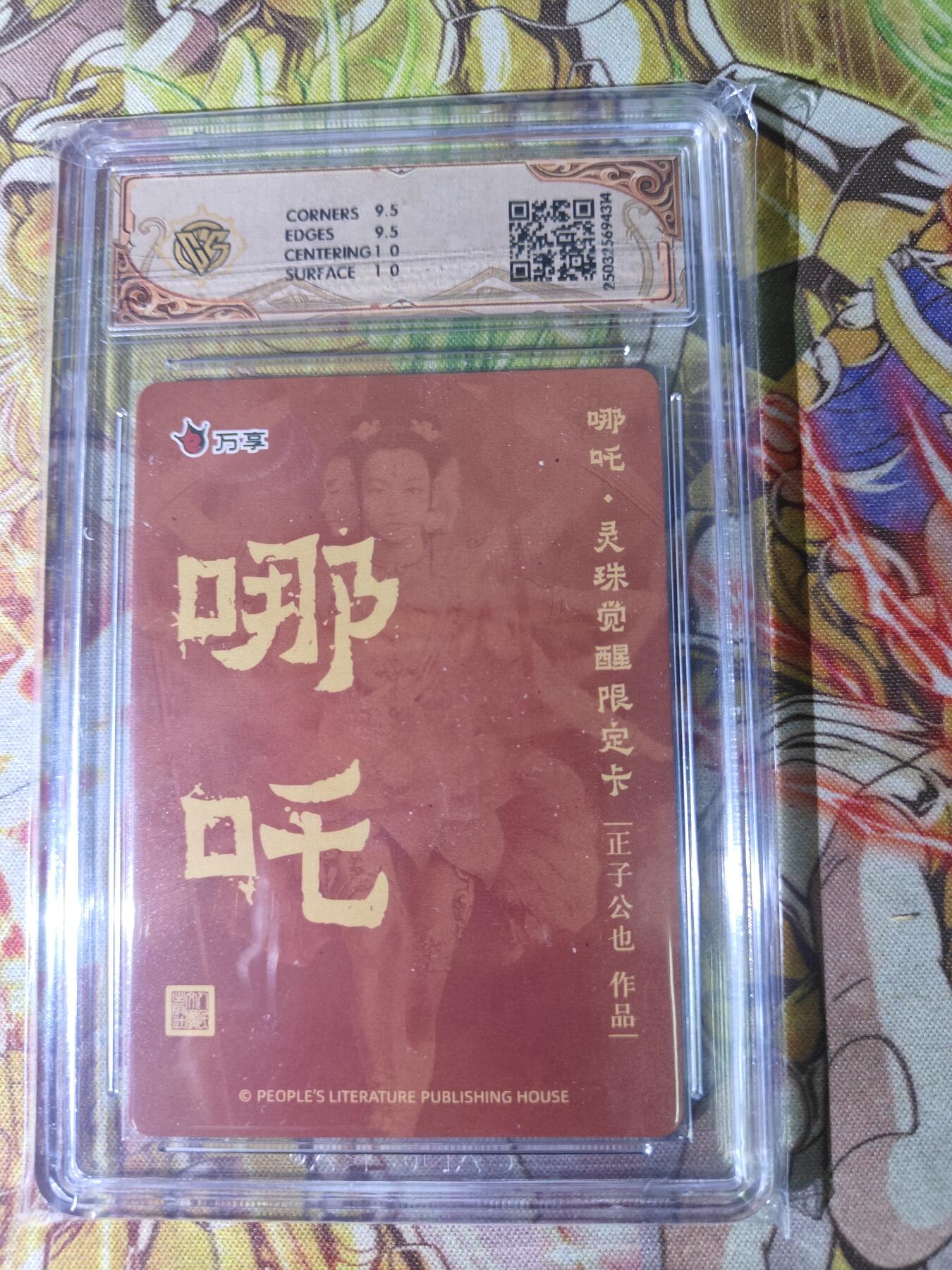 First
