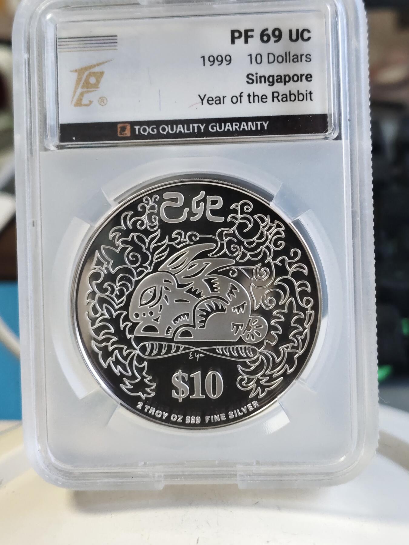 【海寕潮】拍卖第156期【长期征集拍品】