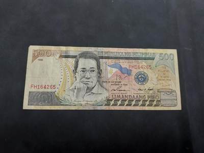  博彦收藏 7月31日 钱币专场 - 菲律宾500 比索 流通品
