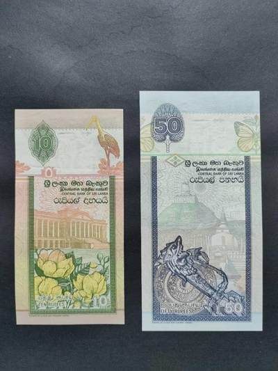 外国纸币专场250607第四十七场 斯里兰卡10.50卢比两张，UNC一UNC-。