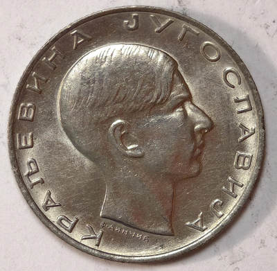紫瑗钱币——第578期 - 南斯拉夫 1938年 彼得二世 10第纳尔 镍币 UNC