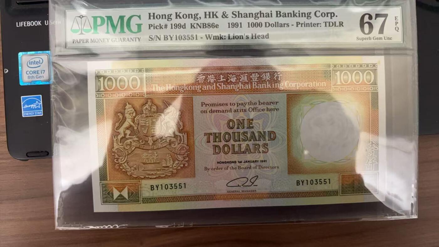 【礼羽收藏】🌏世界钱币拍卖第85期 【BY103551】1991年香港上海汇丰银行1000元港币 老壳严评 无47号码
