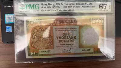 【礼羽收藏】🌏世界钱币拍卖第85期 - 【BY103551】1991年香港上海汇丰银行1000元港币 老壳严评 无47号码