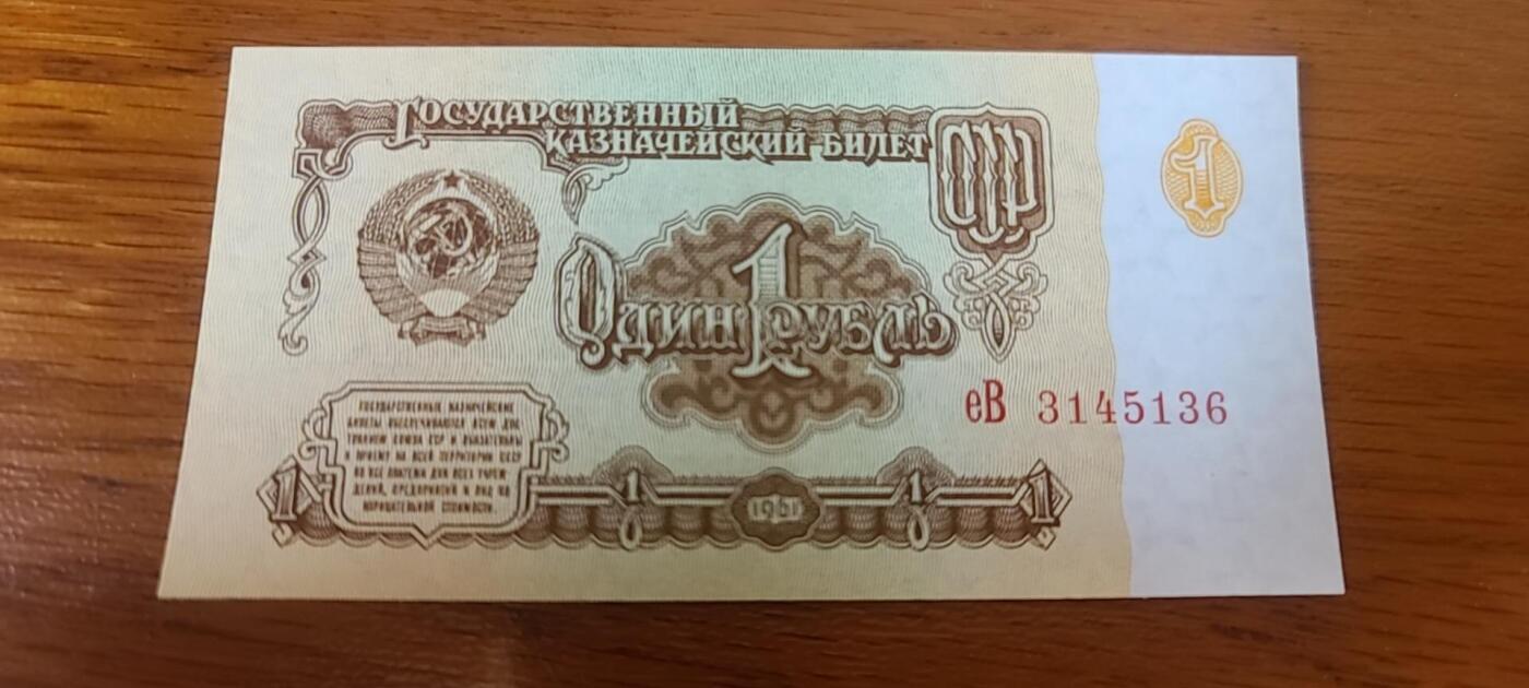 【币将精彩】纸币杂项拍卖（2025-5-7）