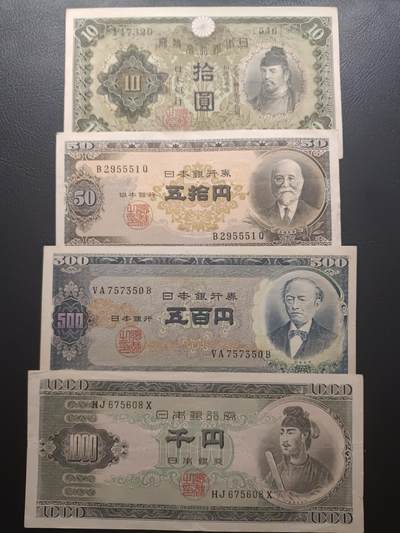 2025五月第二拍（假期连拍第二场，5.5集中发货） - 【岁】日本纸币批量四张流通品相—AUNC