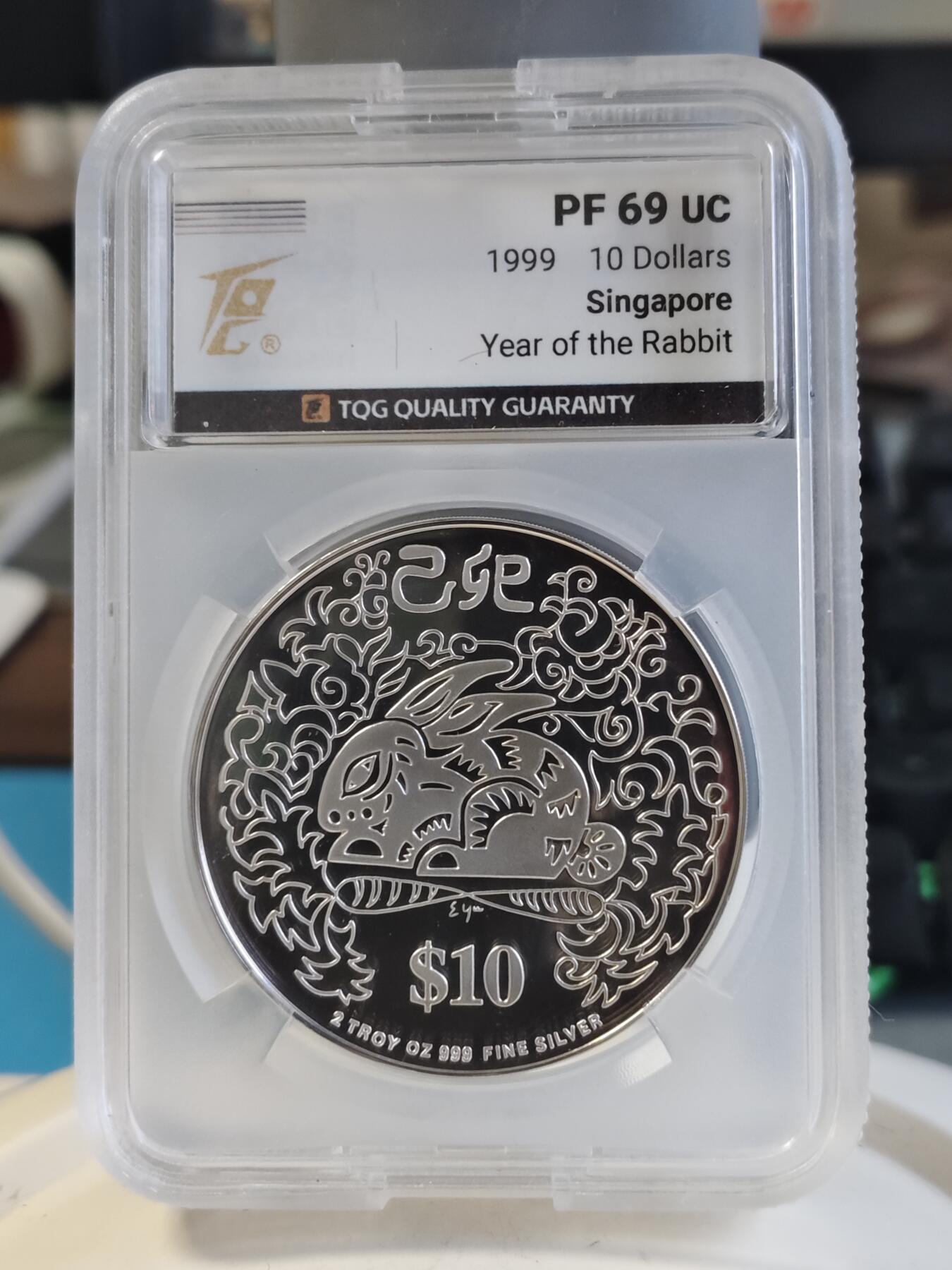 【海寕潮】拍卖第156期【长期征集拍品】