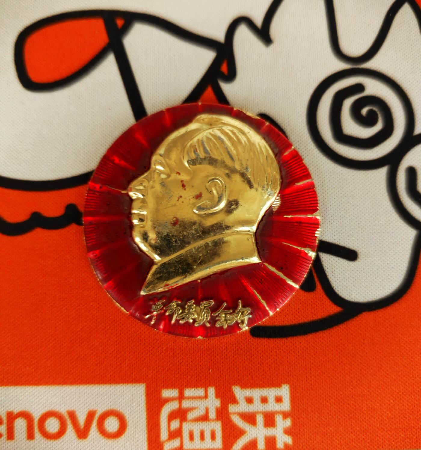 【2025五一拍场】三联收藏拍场13期——精品收藏全场0起