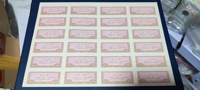 票证拍场    都是整版或者联票 🔥加字🔥宝山🔥🔥赤峰市地方面票，整版24联，贰佰伍拾克（半市斤），1990年发行