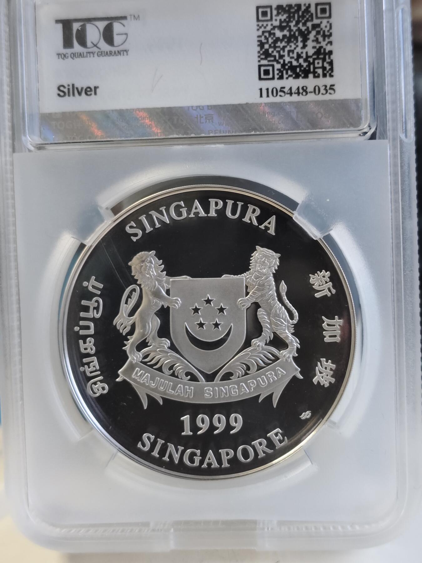 【海寕潮】拍卖第156期【长期征集拍品】