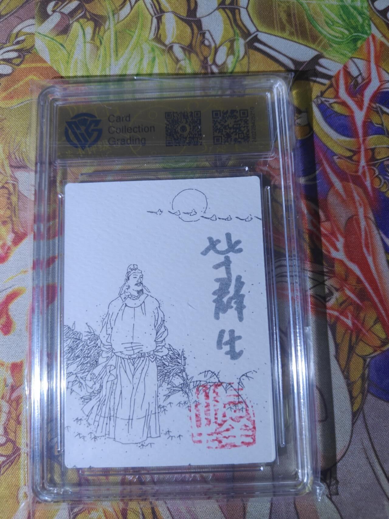First