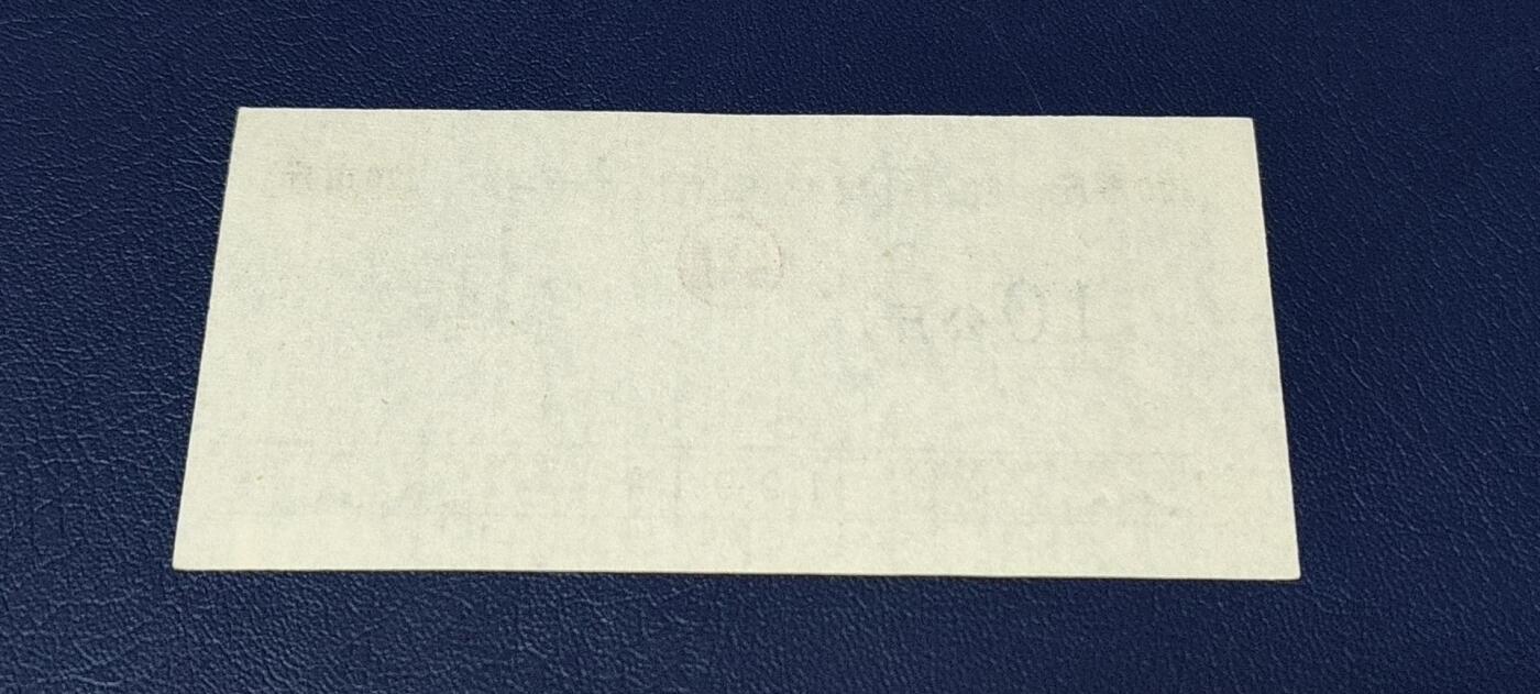 First