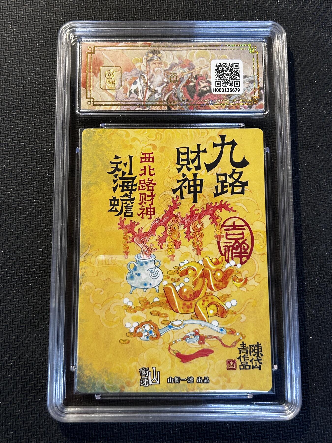 小二郎卡牌驿站 第10期 5月7号周三20:30点截拍【持续优惠收拍中】