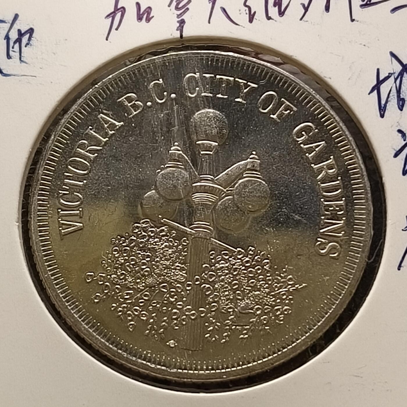 0起1加再包邮-纯粹捡漏拍-423散币银币场