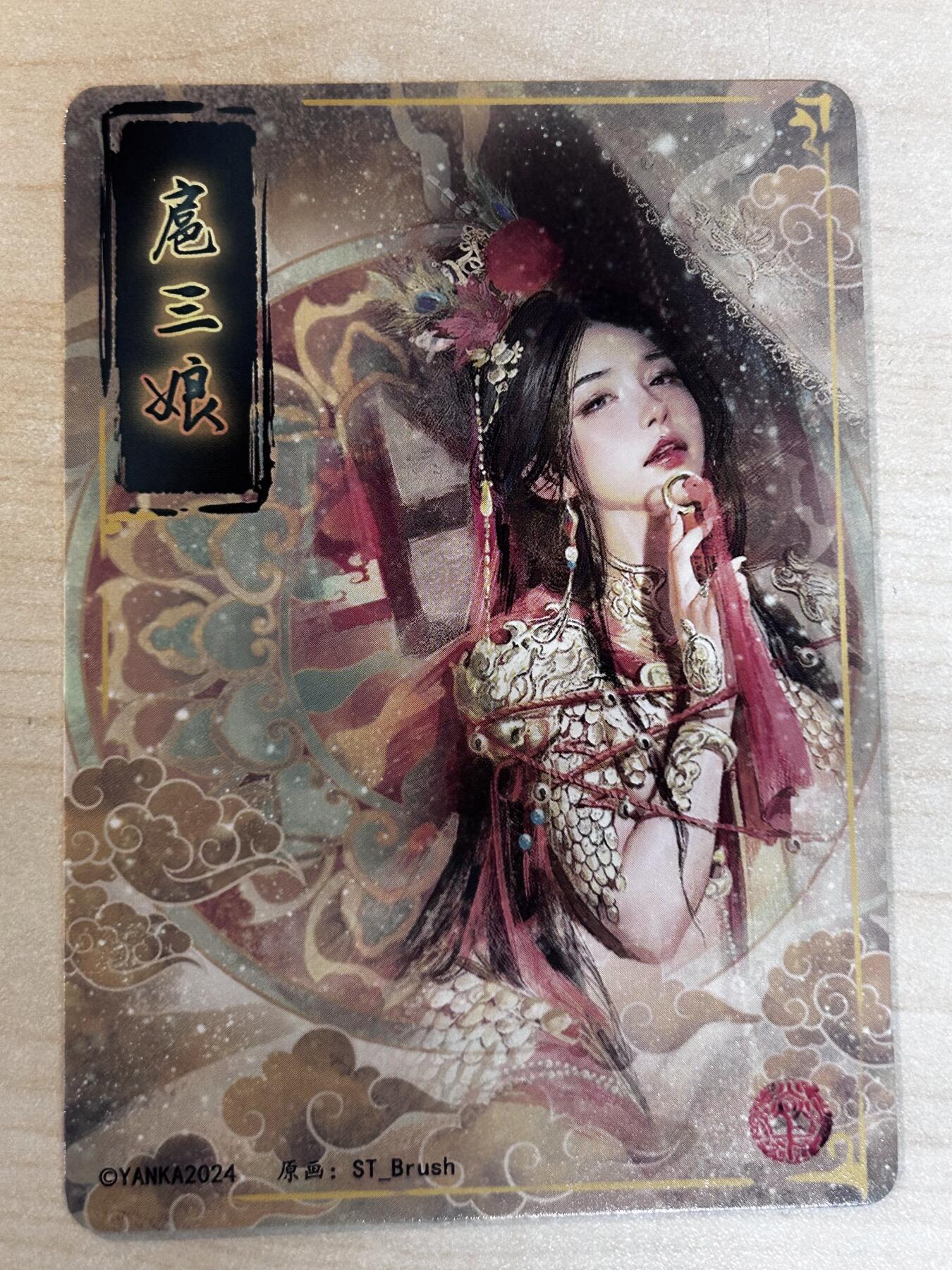 小二郎卡牌驿站 第10期 5月7号周三20:30点截拍【持续优惠收拍中】