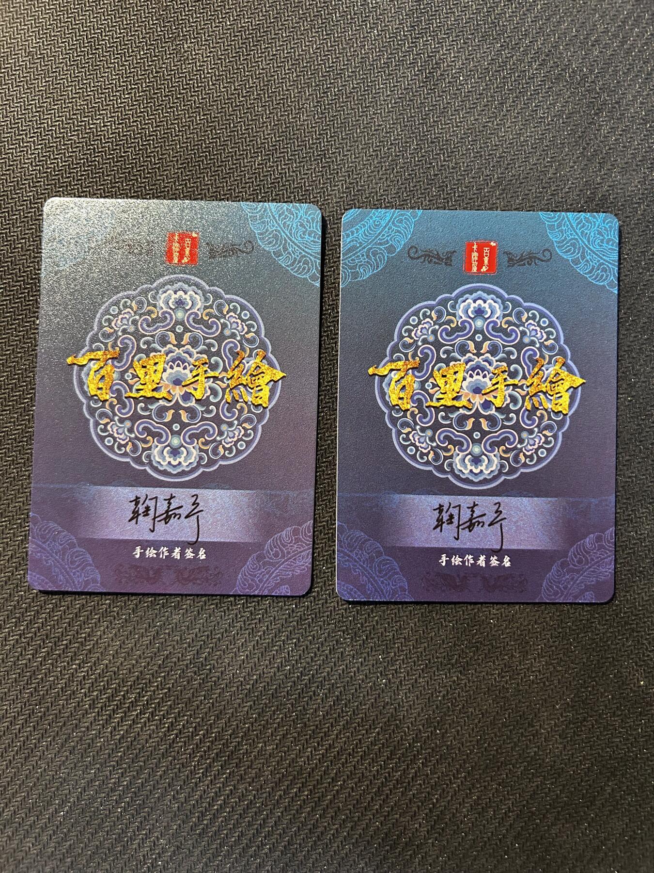 小二郎卡牌驿站 第10期 5月7号周三20:30点截拍【持续优惠收拍中】