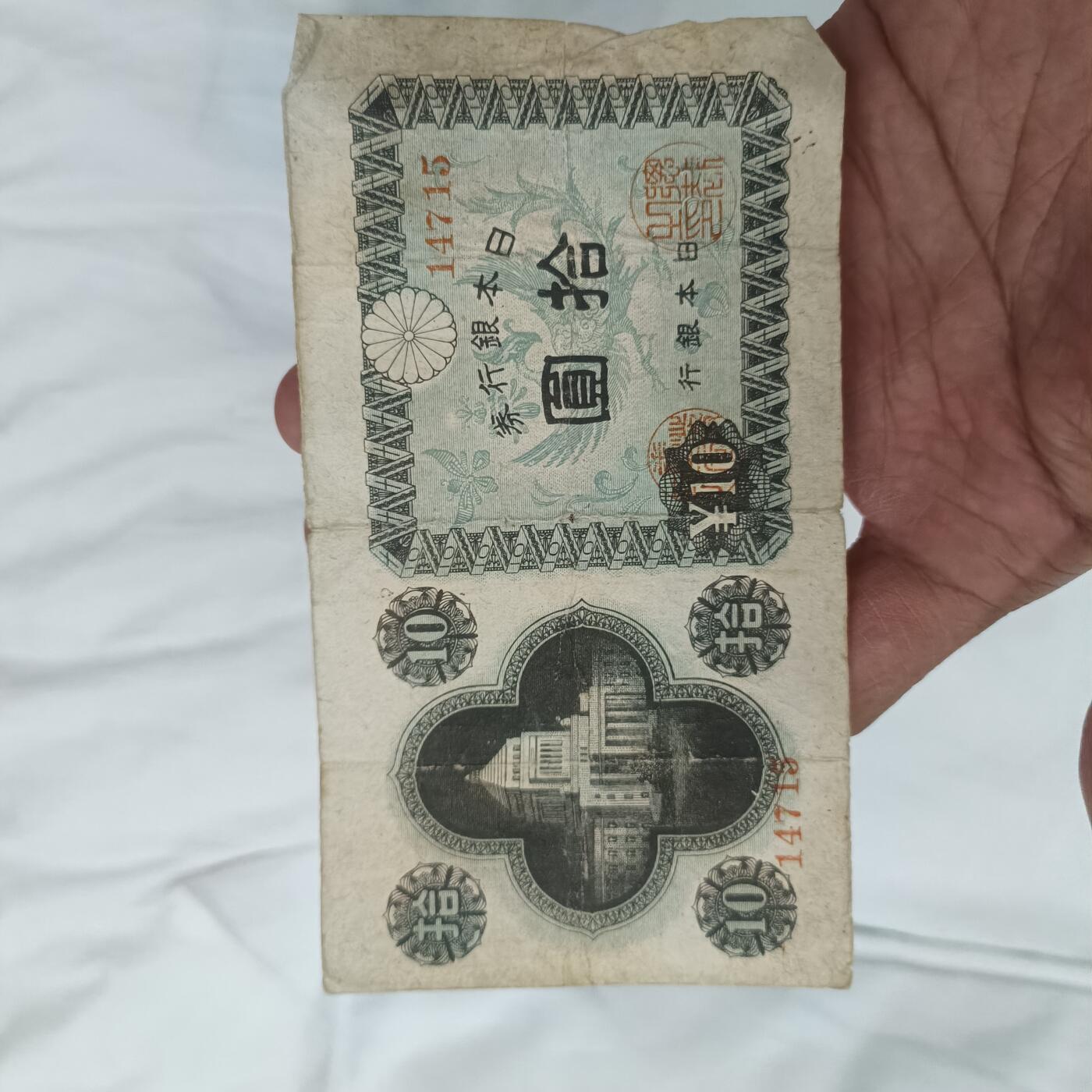 泡泡币外币第二十七场可代拍15038385335微信 日本