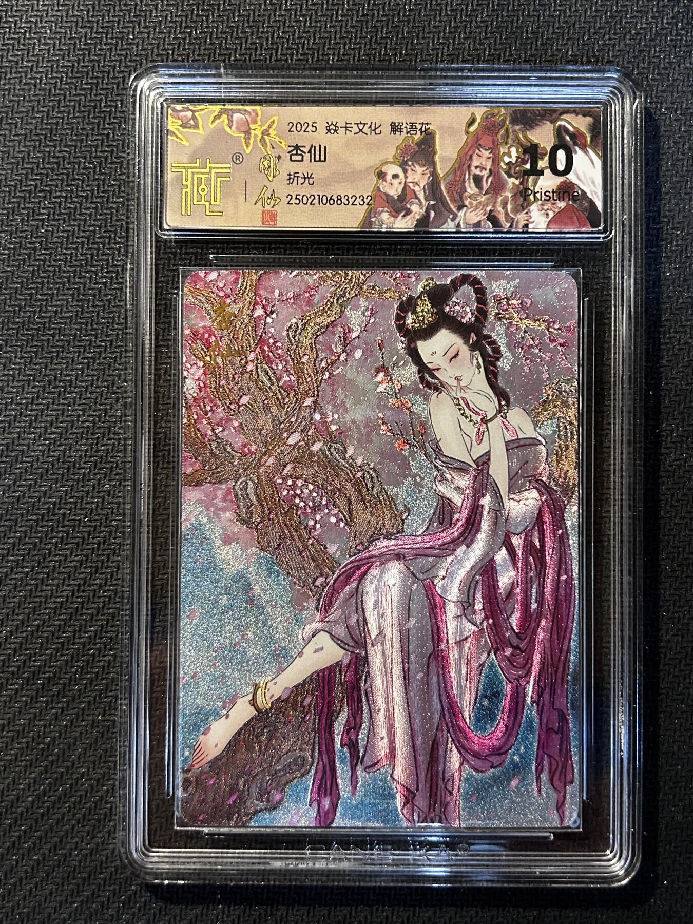 小二郎卡牌驿站 第10期 5月7号周三20:30点截拍【持续优惠收拍中】