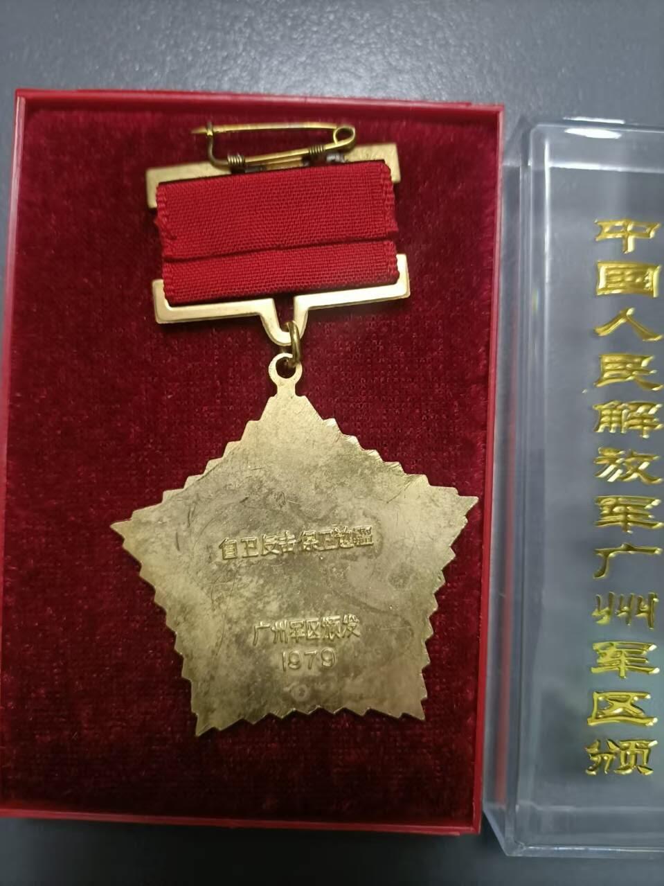 自卫反击战，保家卫国，购买前请先询价