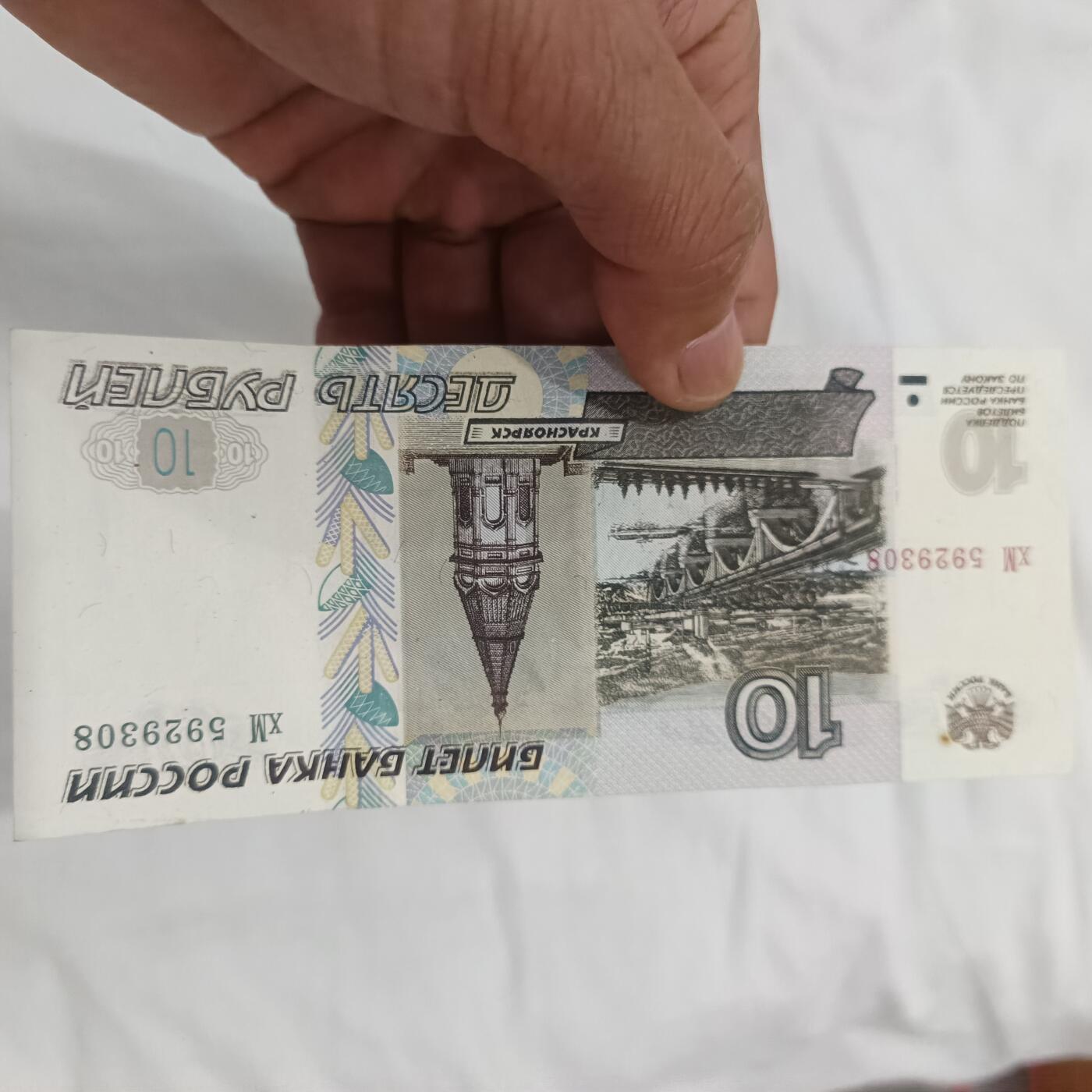 泡泡币外币第二十六场可代拍15038385335微信 俄罗斯