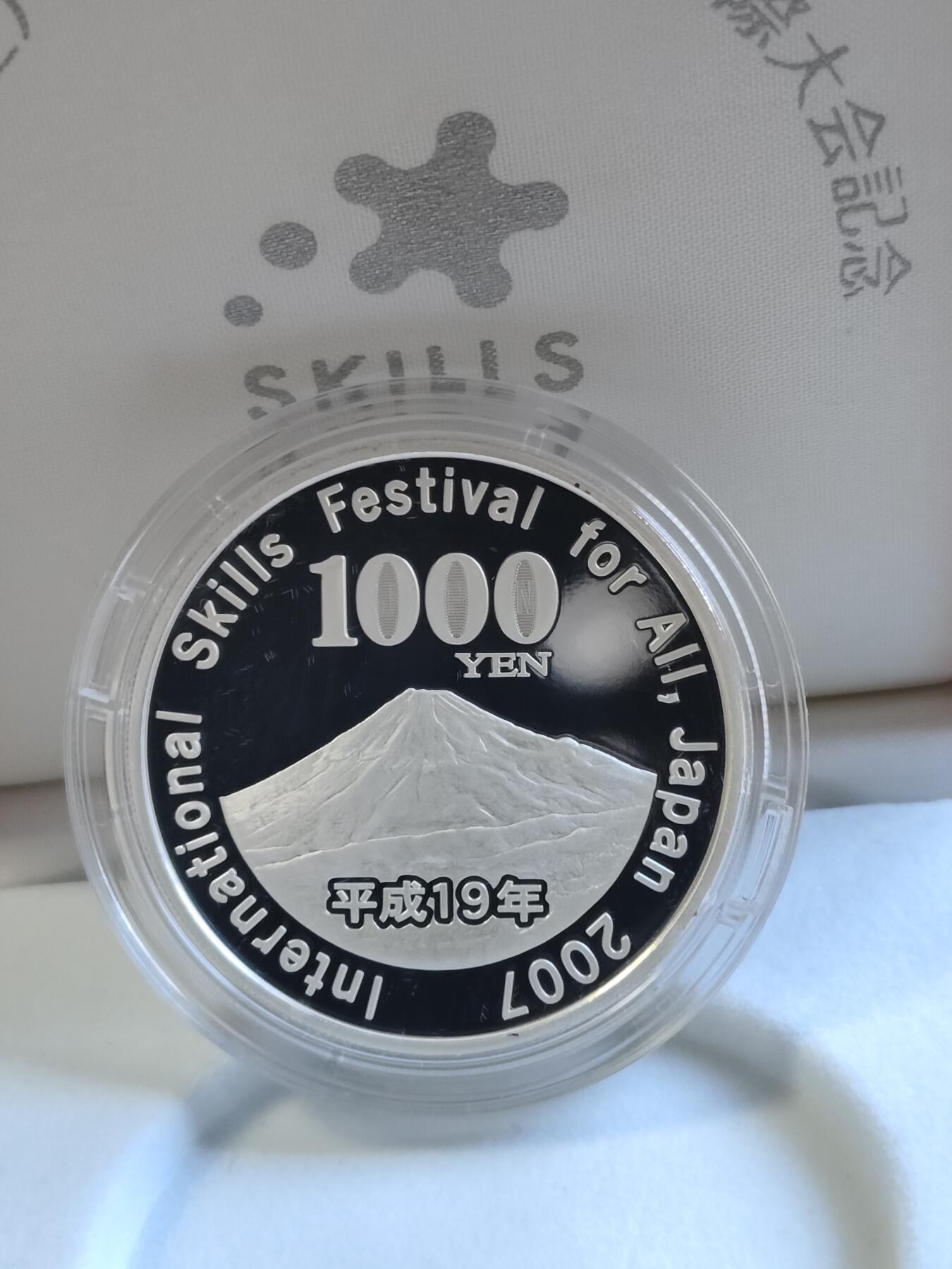 【海寕潮】拍卖第156期【长期征集拍品】