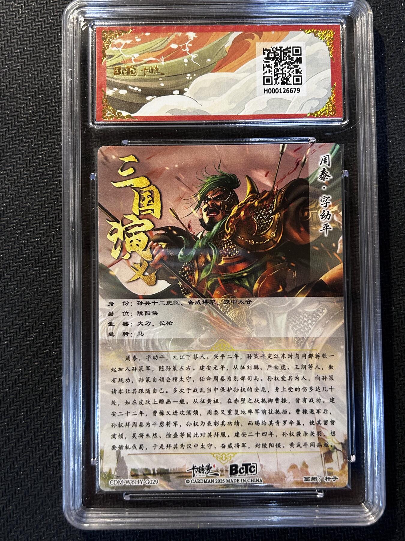 小二郎卡牌驿站 第10期 5月7号周三20:30点截拍【持续优惠收拍中】